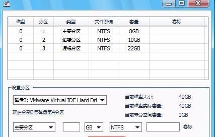 从零开始，轻松教你如何给新电脑安装操作系统（详解新电脑无系统如何安装操作系统的步骤与技巧）
