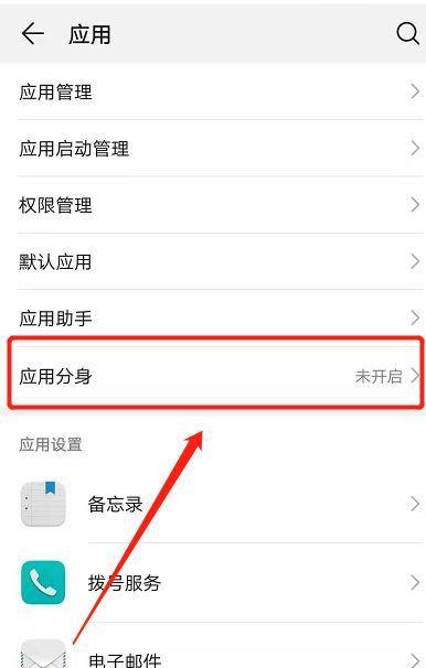 手机合成多个视频文件的方法（简易教程分享）