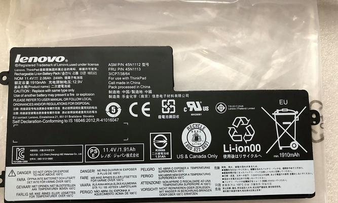 LenovoX260更换屏幕教程（简单易行的步骤，让你自己更换X260屏幕）