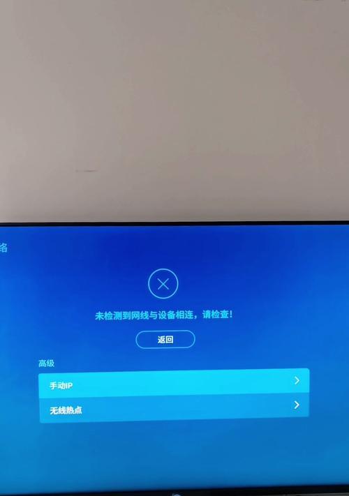 电脑有线显示IP地址错误的原因和解决办法（探索电脑有线显示IP地址错误的问题及解决方案）