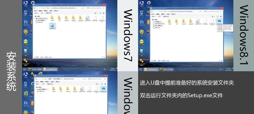 一体机UEFI安装Windows7教程（从零开始，轻松安装Windows7操作系统）