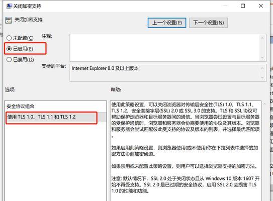 电脑Windows系统错误的解决方法（从根源解决电脑Windows系统错误的关键步骤）