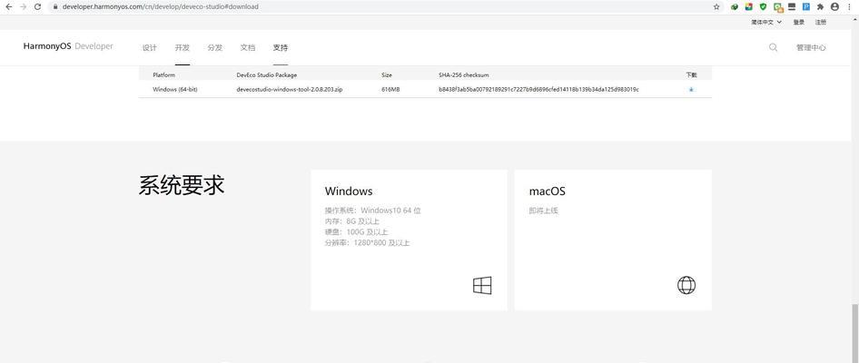 华为Linux系统安装Win10教程（华为设备如何通过Linux系统安装Win10，快速切换操作系统）
