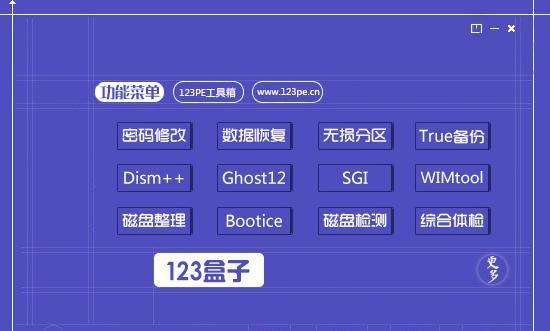 快速删除Win开机密码，让你的电脑更便捷（以新白菜为工具，轻松解除Win开机密码保护）