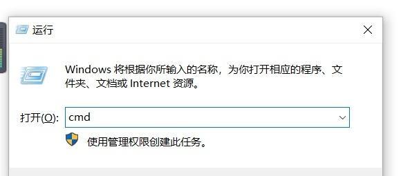 电脑依赖服务或组错误（遇到电脑依赖服务或组错误？这里有您需要的解决方案！）