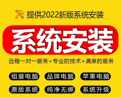 苹果笔记本安装Windows7系统教程（详细步骤及注意事项，帮助您顺利安装Windows7）
