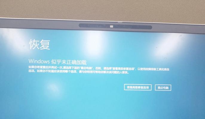 电脑屏幕闪蓝屏原因分析及解决方法（揭秘电脑蓝屏的故障根源与应对之道）