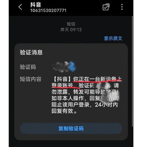 探讨远程电脑用户名和密码错误的原因与解决方法（解析远程电脑登陆问题，保护个人信息安全）