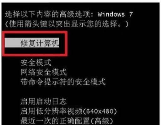 电脑蓝屏加条纹问题解决办法（应对电脑蓝屏加条纹，避免数据丢失）