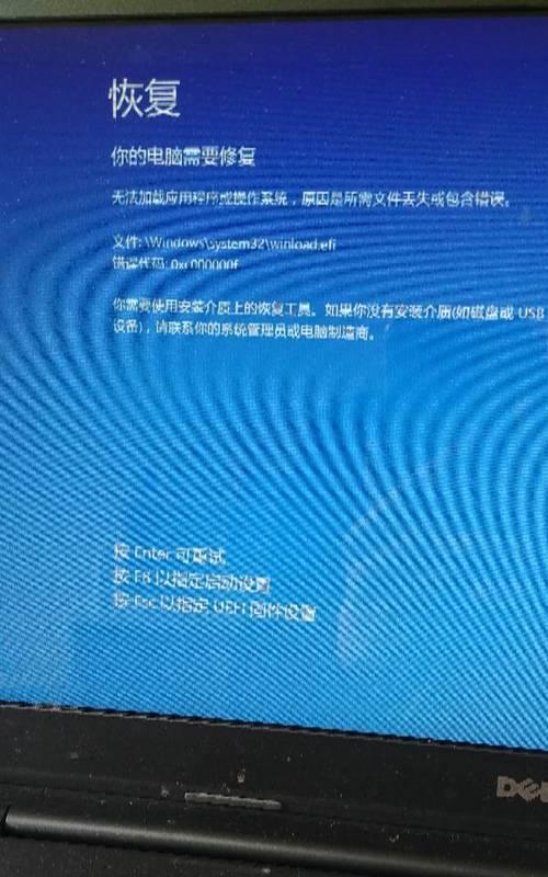 华硕电脑电池拆开开机蓝屏解决方法（华硕电脑蓝屏故障的原因及解决方案）