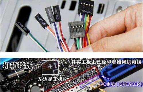 电脑PC系统安装教程（简明易懂的PC系统安装教程，让你轻松完成电脑操作系统的安装）
