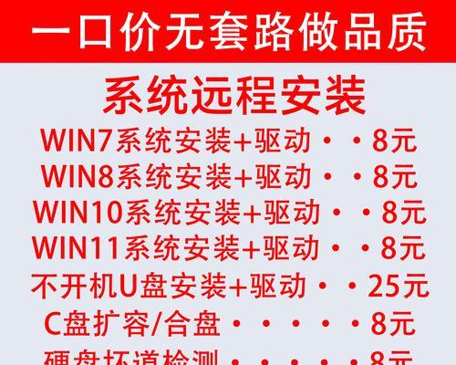 电脑驱动系统盘更换教程（详细步骤教您如何更换电脑的驱动系统盘）
