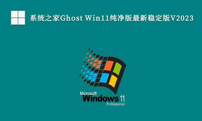 学习GHO系统教程的有效方法与技巧（提升技能，轻松掌握GHO系统的关键步骤）
