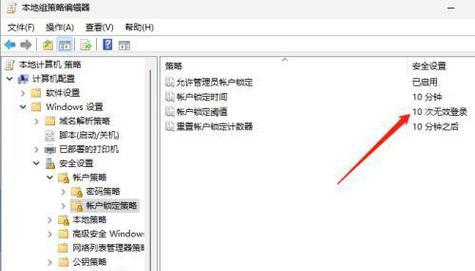 电脑登录用户密码错误的原因与解决方法（密码错误导致登录失败的常见问题及解决办法）