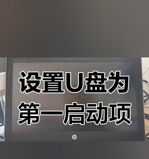 电脑装机店u盘装系统教程（轻松学会使用u盘在电脑装机店安装操作系统的方法）