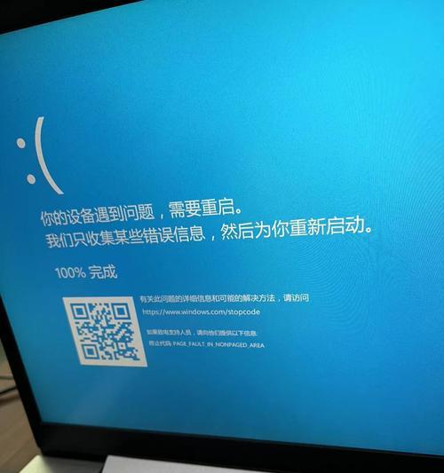 邦迪电脑冚车错误代码大全（邦迪电脑冚车错误代码及解决方法汇总）