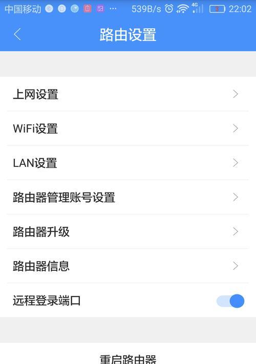 解决斐讯K2连接电脑DNS服务配置错误的方法（斐讯K2路由器如何正确配置DNS服务以连接电脑）