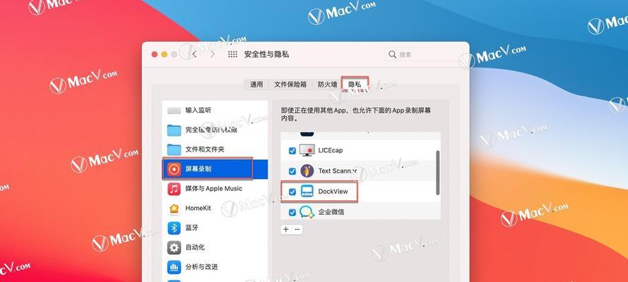 手机PKG文件的打开方法（了解如何打开和使用手机PKG文件，让您畅享更多应用和游戏）